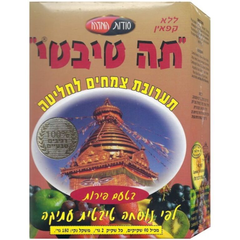 tibet-infusion-frutas-90-filtros